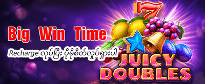 PV99 App ကို အခုပဲ ဒေါင်းလုဒ်လုပ်ပါ banner